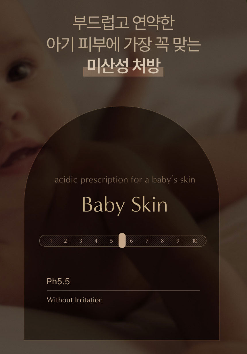 Roblue Premium Calming Baby Hypoallergenic Shampoo 300ml - SkinCureAsia
