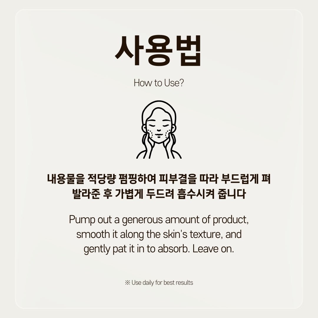 7 Journeys Glow Renewal Serum 45ml