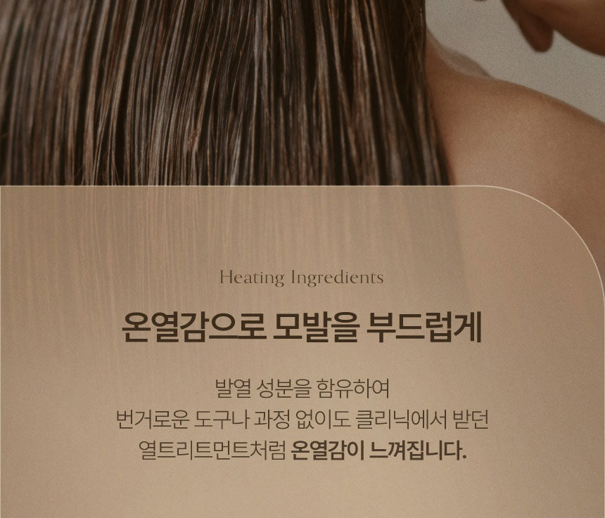 Roblue Daily Perfume Treatment - No 5.5 200ml