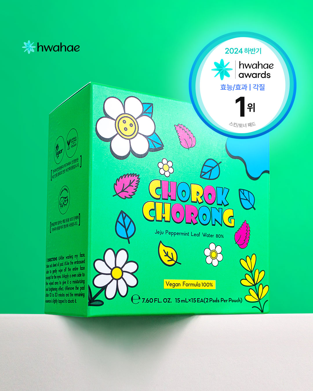 Vegan Herb Exfoliating & Sebum Care Jeju Peppermint Toner Pad