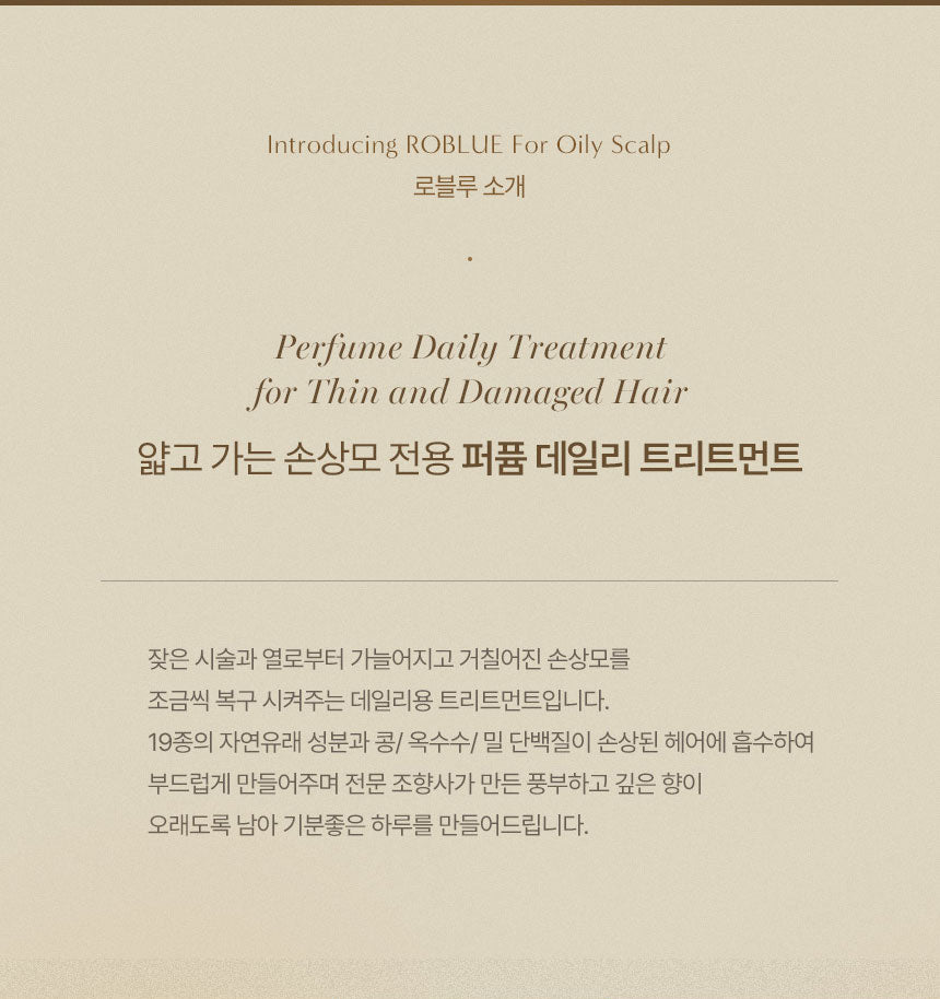 Roblue Damage Hair Care Perfume Treatment - Sweet Floral 500ml