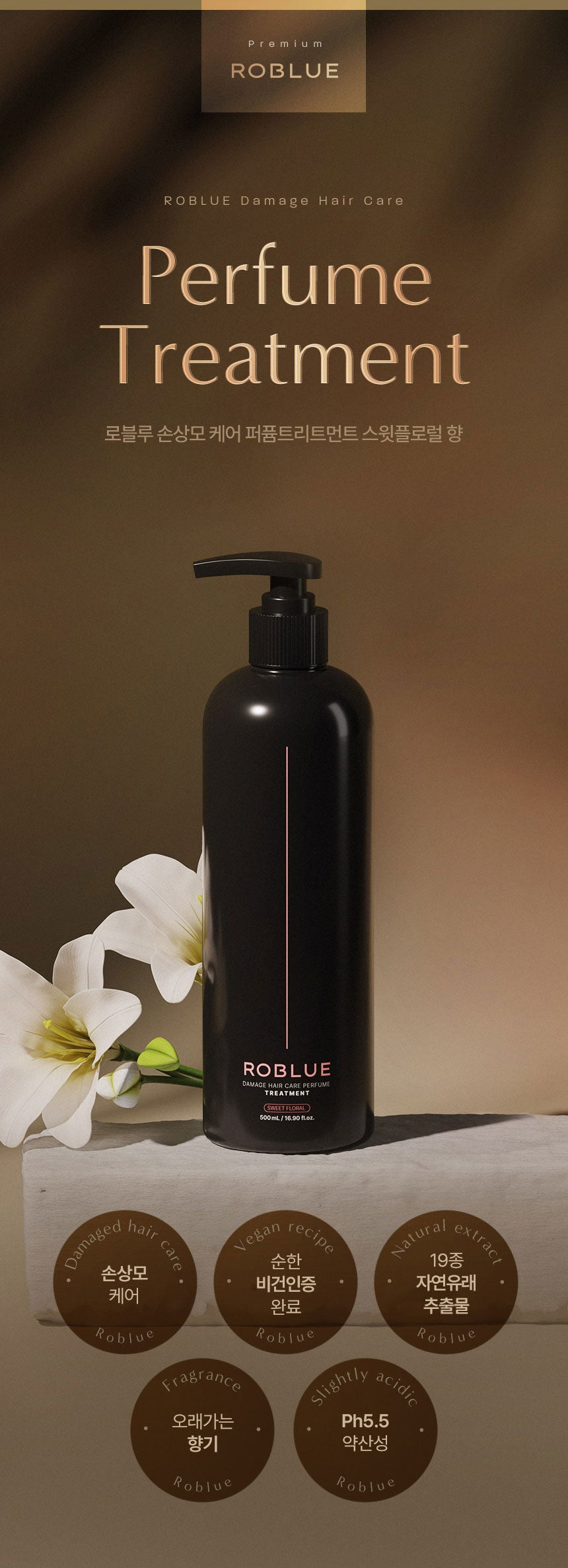 Roblue Damage Hair Care Perfume Treatment - Sweet Floral 500ml