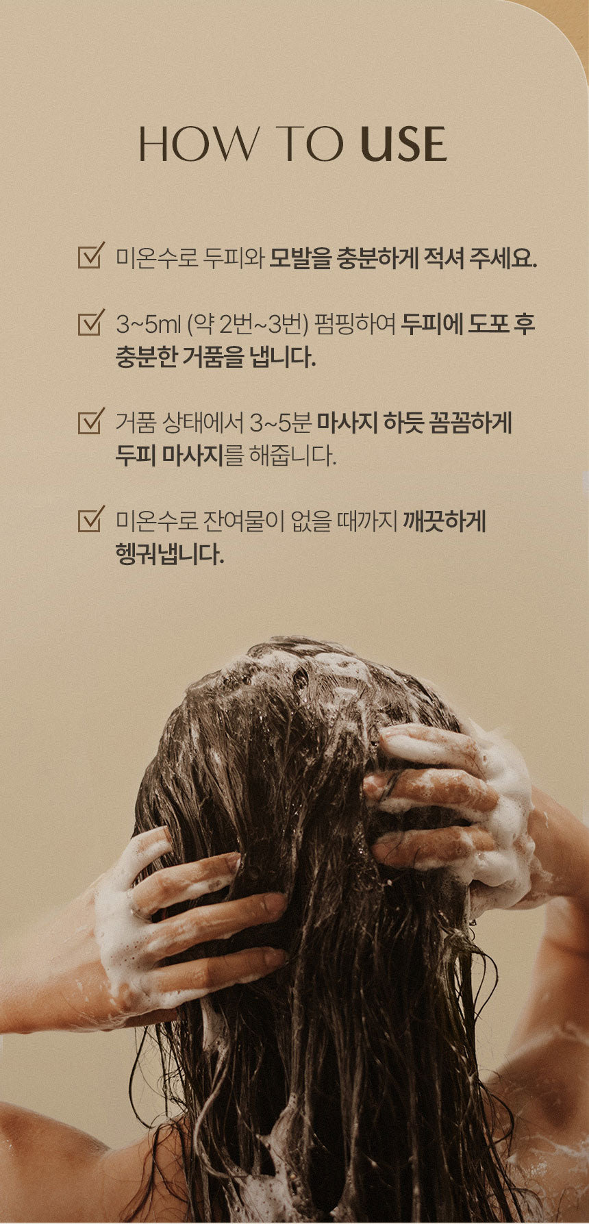 Roblue Mild Acidic Scalp Purifying Perfume Shampoo – Cotton Clean 500ml