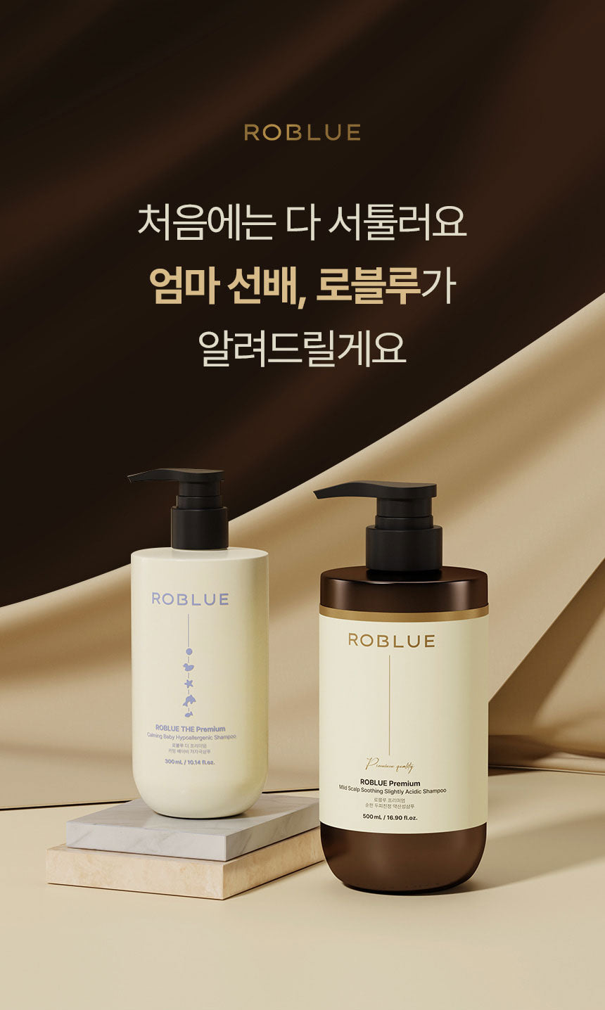 Roblue Premium Mild Scalp Soothing Slightly Acidic Shampoo 500ml - SkinCureAsia