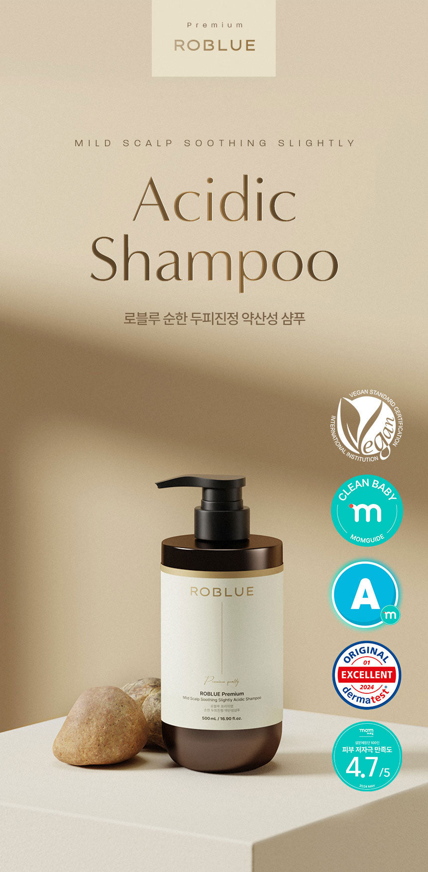 Roblue Premium Mild Scalp Soothing Slightly Acidic Shampoo 500ml - SkinCureAsia
