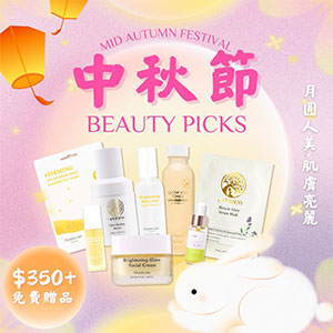 Mid-Autumn Festival Skincare Collection for Glowing Skin | SkinCure Asia