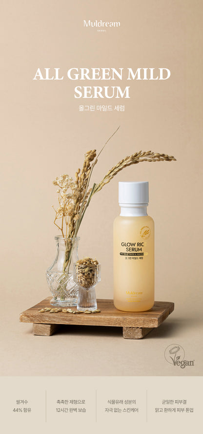 Muldream Glow Rice Serum 110ml