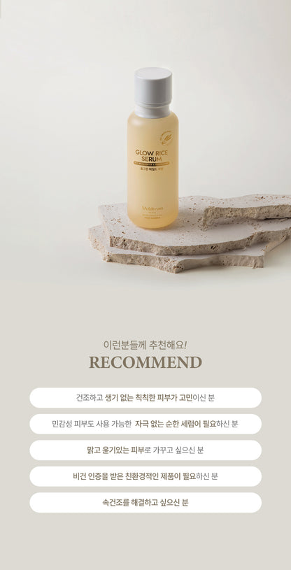 Muldream Glow Rice Serum 110ml