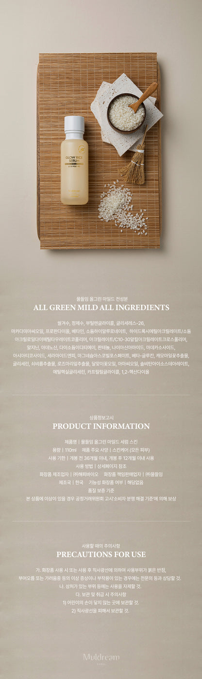 Muldream Glow Rice Serum 110ml