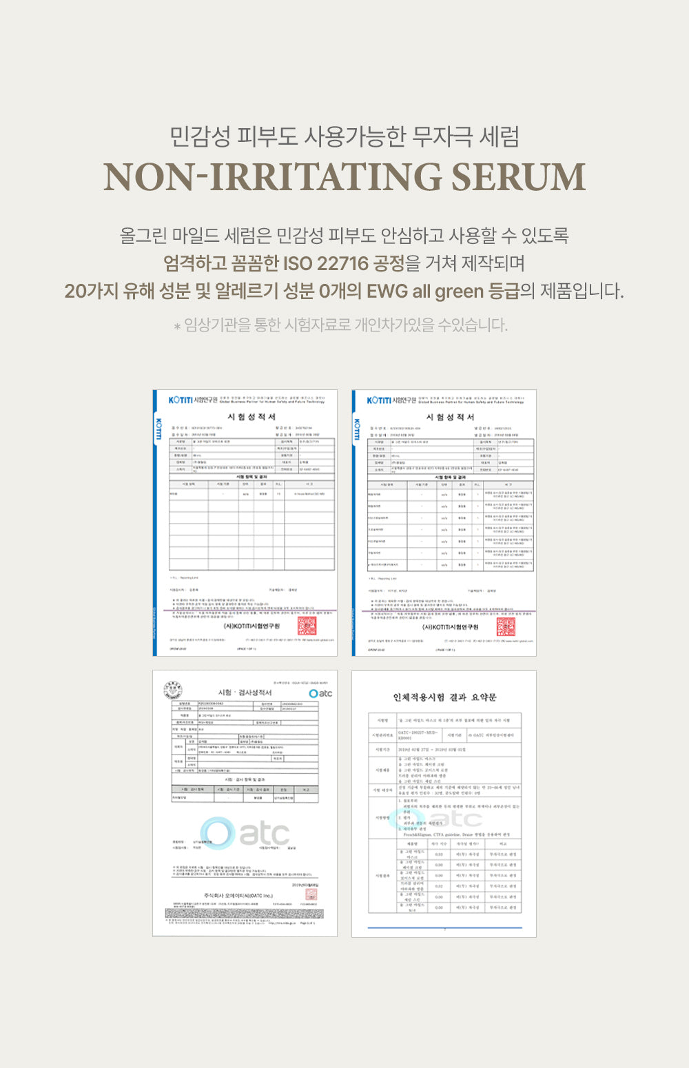 Muldream Glow Rice Serum 110ml