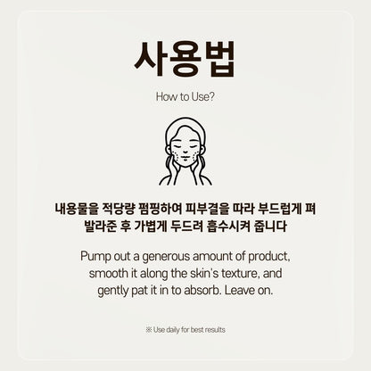 7 Journeys Glow Renewal Serum 45ml