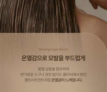 Roblue Daily Perfume Treatment - No 5.5 200ml