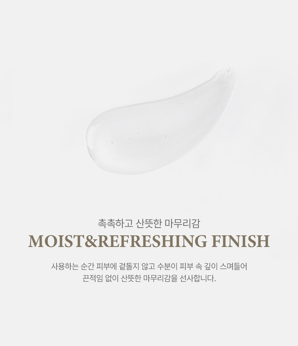 Muldream Glow Rice Serum 110ml