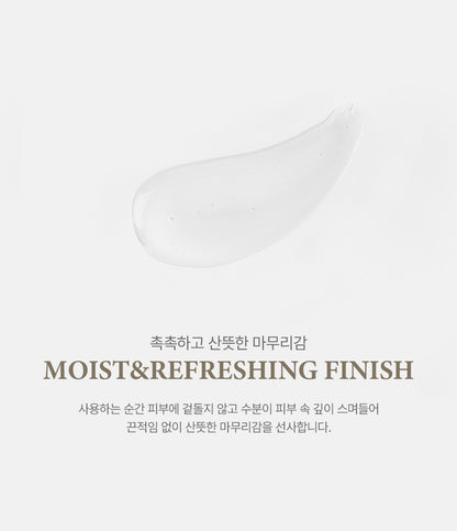 Muldream Glow Rice Serum 110ml