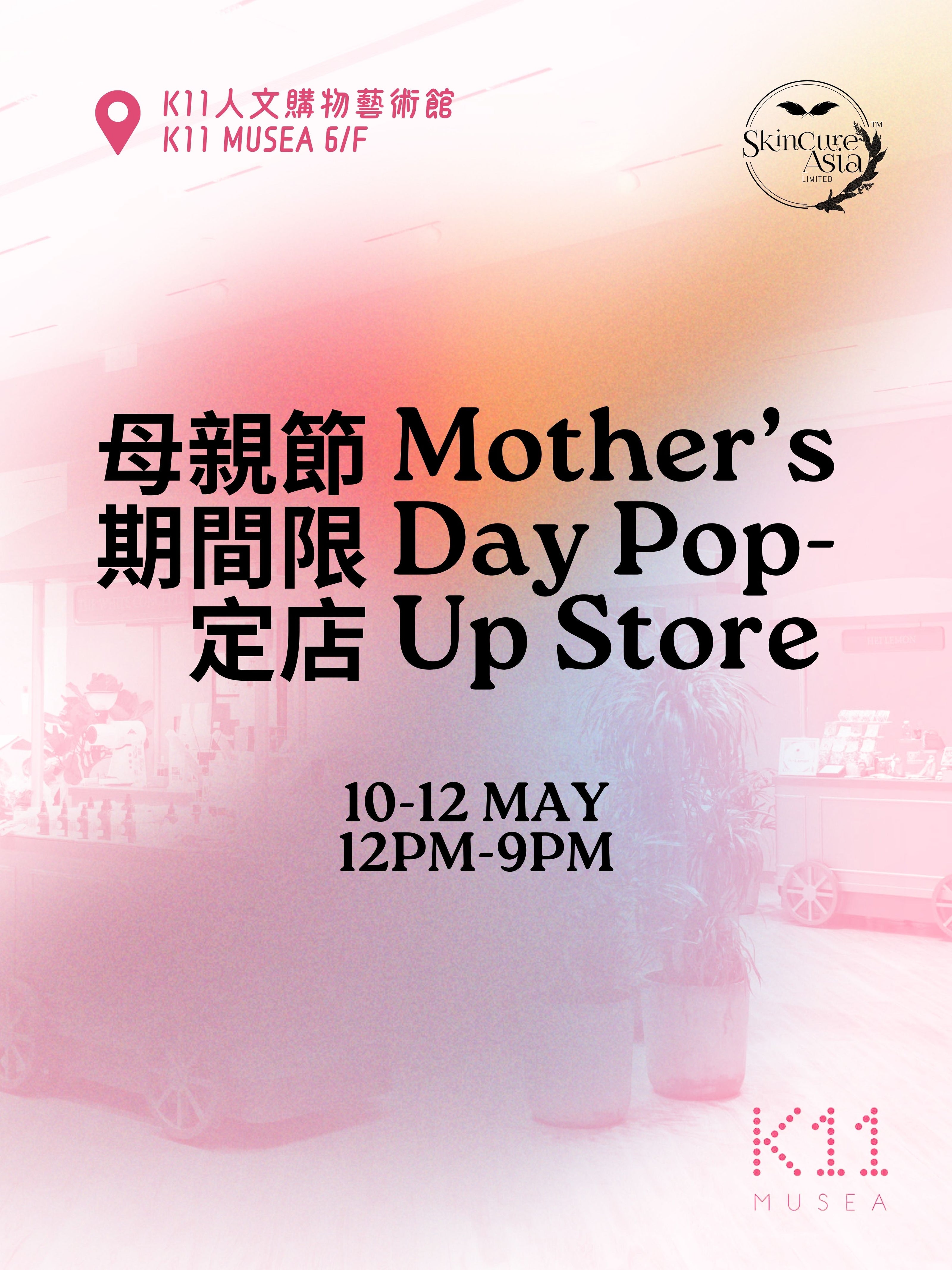 K11 Musea Mother's Day Pop Up Shop SkinCure Asia