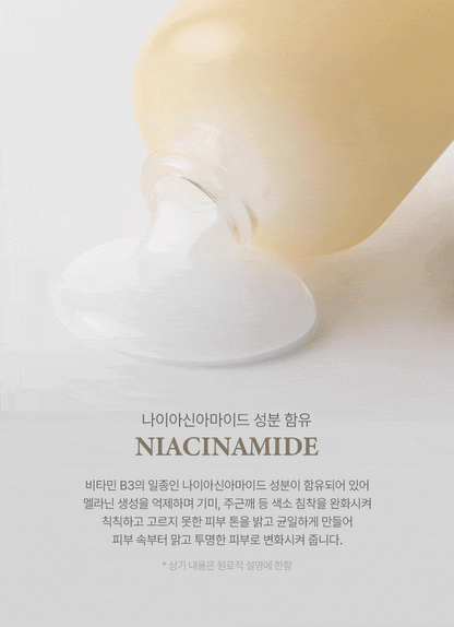 Muldream Glow Rice Serum 110ml