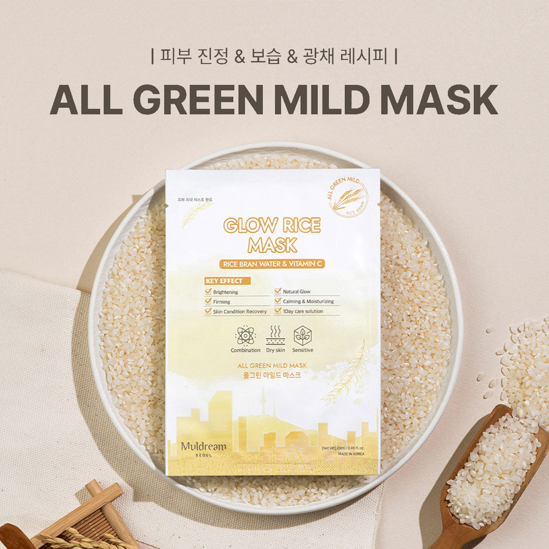 Muldream All Green Mild Mask 25ml (10 sheets) - SkinCureAsia
