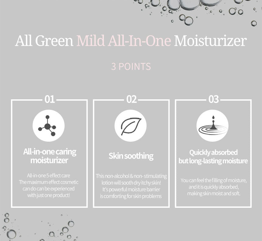 MuldreamMuldream All Green Mild All - in - One Moisturizer (White) 110ml8809328355005