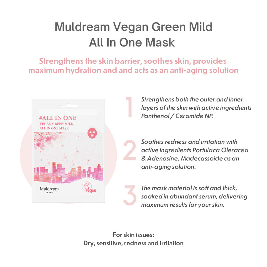 Muldream Vegan Green Mild All-In-One Mask 25ml (10 sheets) - SkinCureAsia