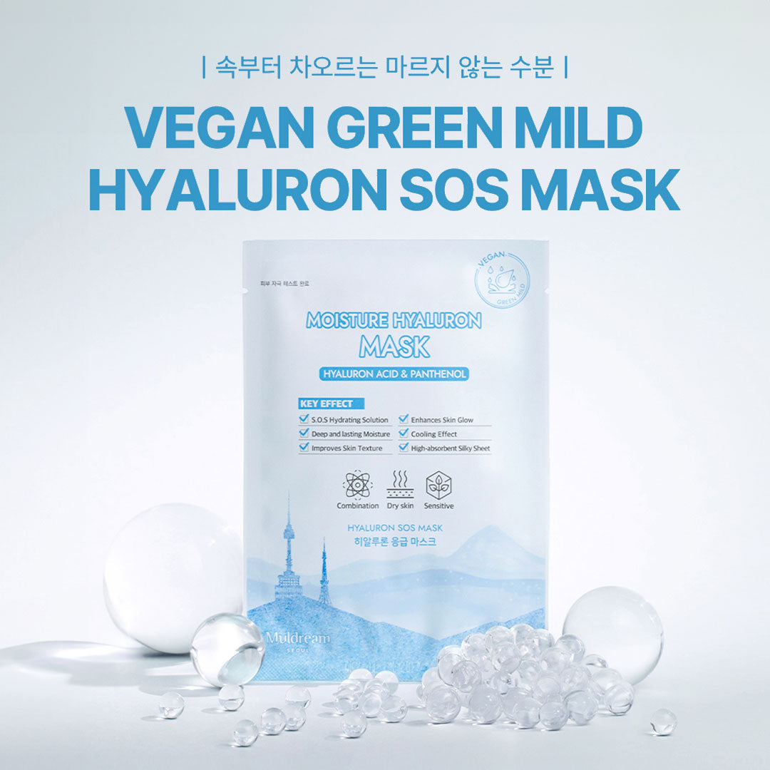 Muldream Vegan Green Mild Hyaluron SOS Mask 25ml (10 sheets) - SkinCureAsia