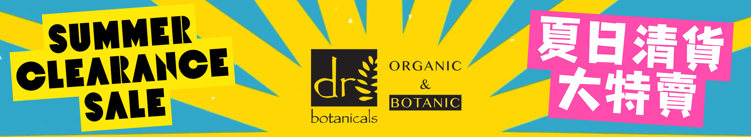 Dr. Botanicals and Organic & Botanic Summer Clearance Sale SkinCure Asia