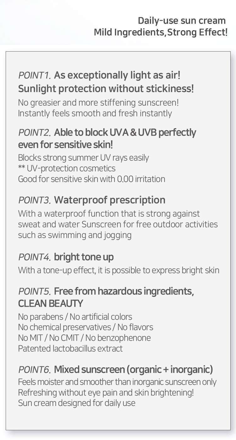 Muldream Premium Biome Sun Cream 50ml - SkinCureAsia