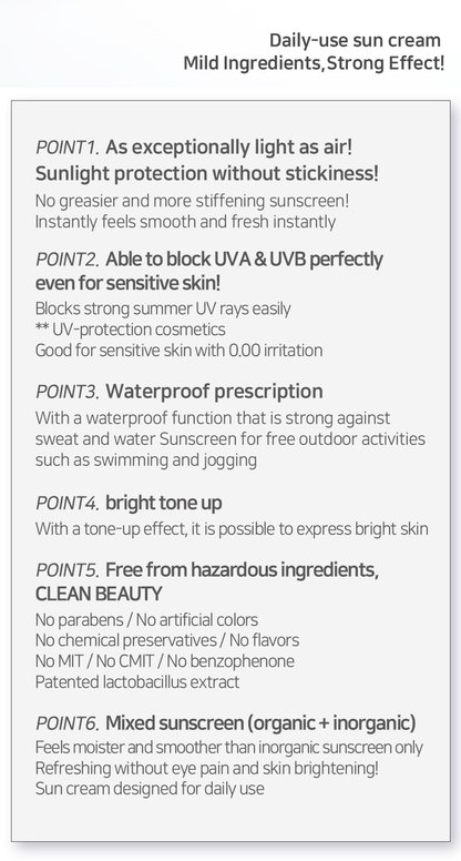 Muldream Premium Biome Sun Cream 50ml - SkinCureAsia