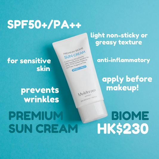 Muldream Premium Biome Sun 防曬霜 SPF50+/ PA++ 50ml