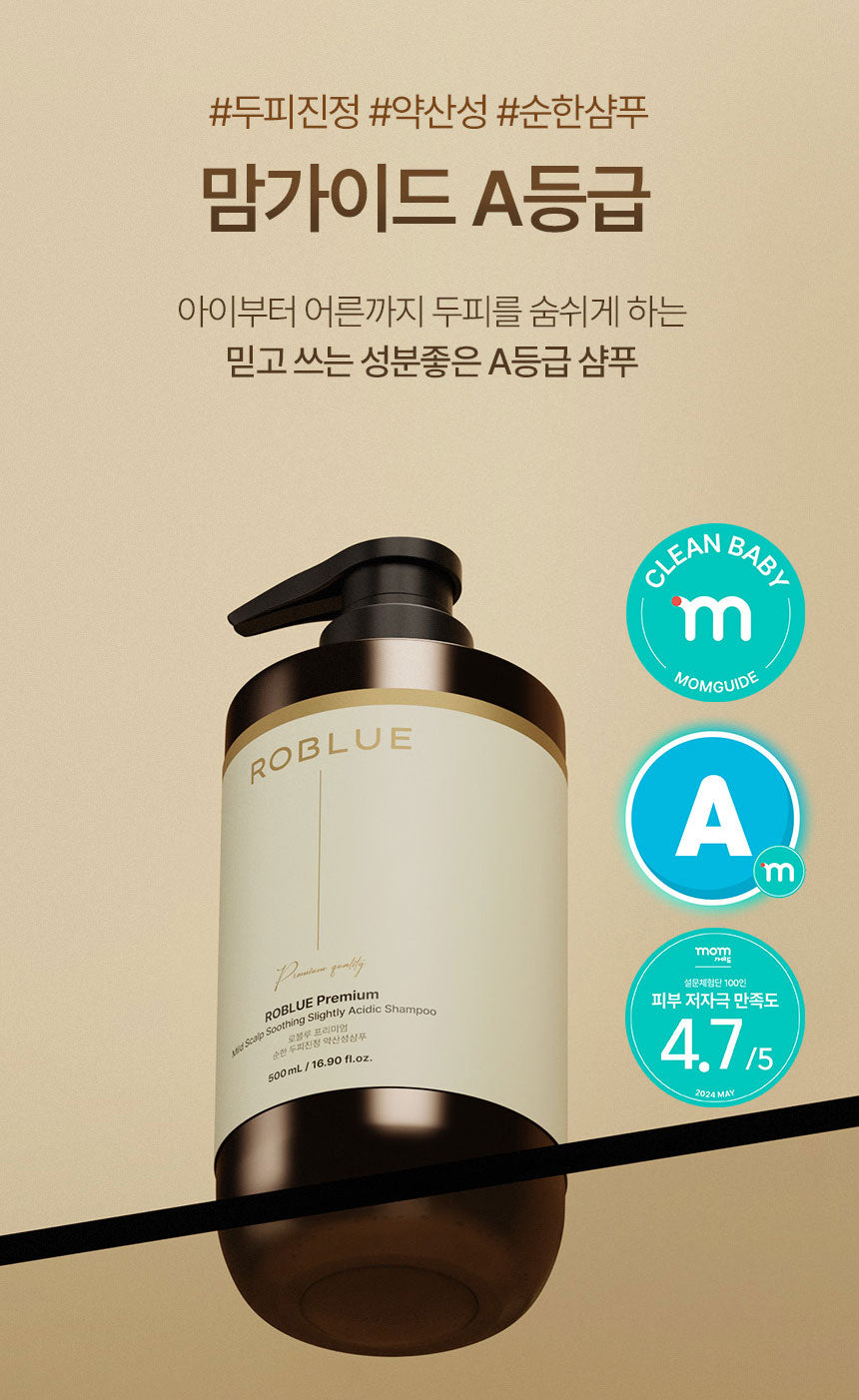 Roblue Premium Mild Scalp Soothing Slightly Acidic Shampoo 500ml - SkinCureAsia