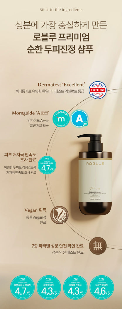 Roblue Premium Mild Scalp Soothing Slightly Acidic Shampoo 500ml - SkinCureAsia