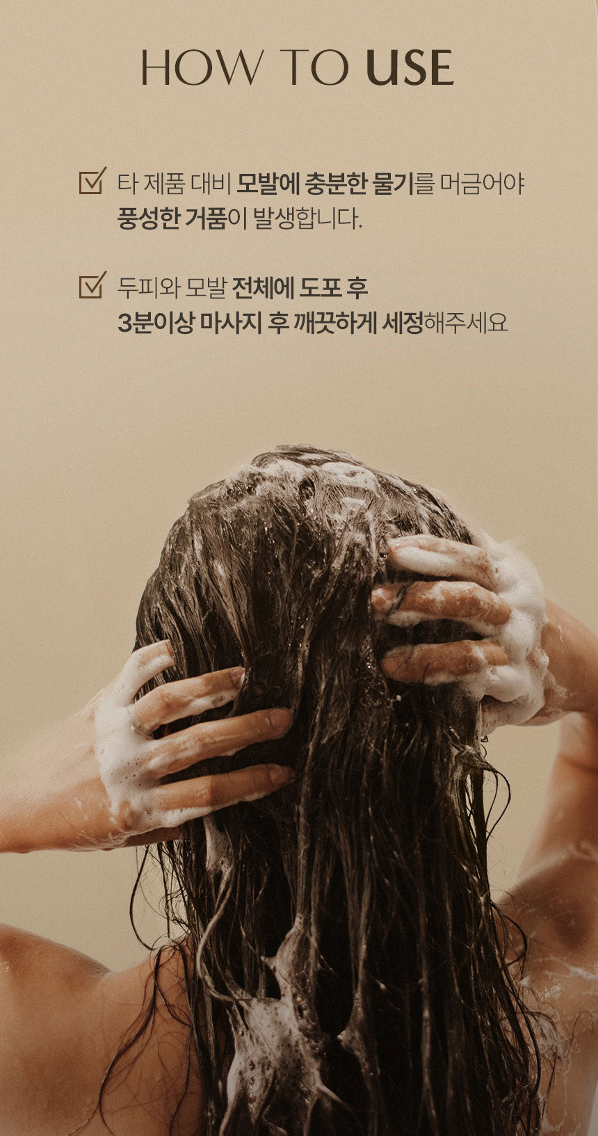 Roblue Premium Mild Scalp Soothing Slightly Acidic Shampoo 500ml - SkinCureAsia